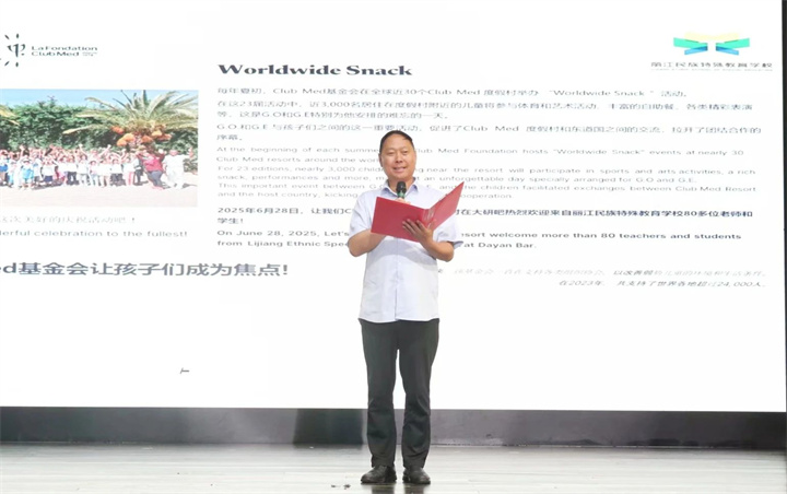 微信圖片_20250707144616.jpg 微信圖片_20250707144616.jpg